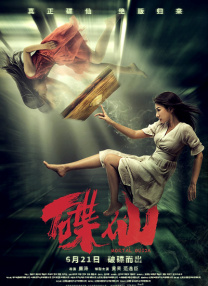 亚洲三级在线免费观看